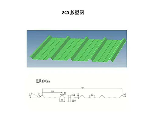 成都NS-004 Trapezoidal sheet profile drawing