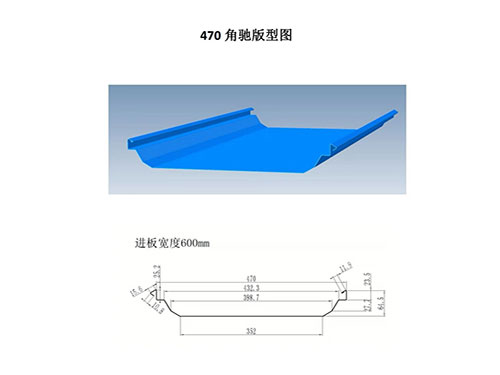 南寧NS-004 470 slip lock profile drawing