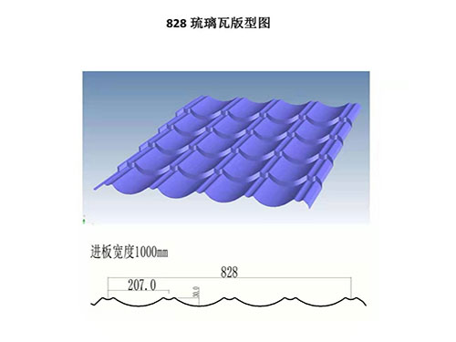 南寧NS-005 828 glazed tile profile drawing